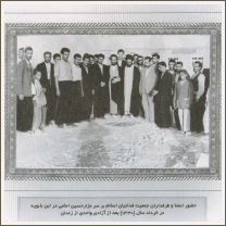 قبر حسين امامي - عام 1330